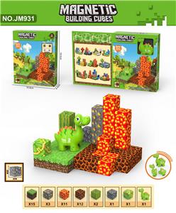Puzzle - OBL10300991