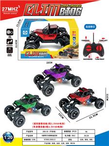 Remote control cars / tanks - OBL10301254