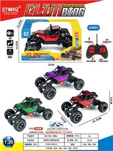 Remote control cars / tanks - OBL10301255