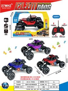 Remote control cars / tanks - OBL10301256