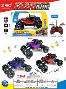 Remote control cars / tanks - OBL10301257