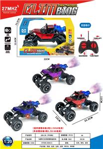 Remote control cars / tanks - OBL10301262