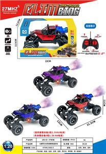 Remote control cars / tanks - OBL10301270