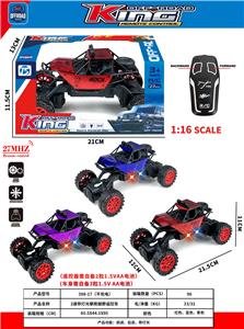 Remote control cars / tanks - OBL10301276