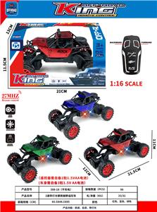 Remote control cars / tanks - OBL10301277