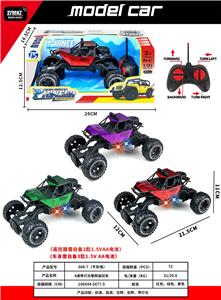 Remote control cars / tanks - OBL10301282