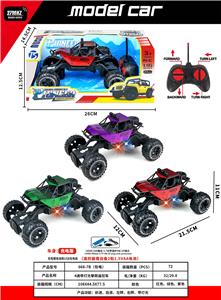 Remote control cars / tanks - OBL10301283