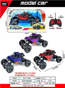 Remote control cars / tanks - OBL10301284