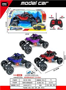 Remote control cars / tanks - OBL10301285