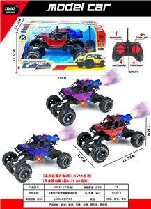 Remote control cars / tanks - OBL10301288