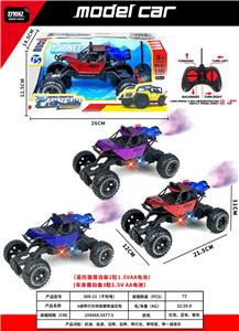 Remote control cars / tanks - OBL10301290