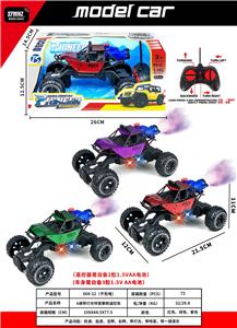 Remote control cars / tanks - OBL10301292