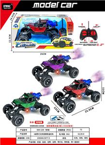 Remote control cars / tanks - OBL10301293