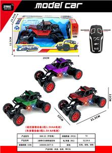 Remote control cars / tanks - OBL10301294