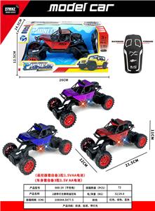 Remote control cars / tanks - OBL10301296