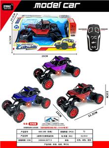 Remote control cars / tanks - OBL10301297