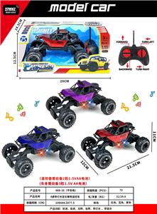 Remote control cars / tanks - OBL10301300