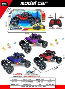 Remote control cars / tanks - OBL10301301