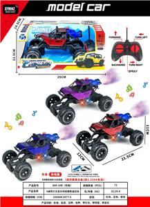 Remote control cars / tanks - OBL10301305