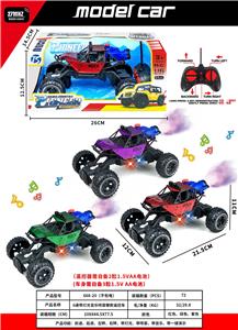 Remote control cars / tanks - OBL10301308