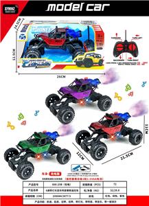 Remote control cars / tanks - OBL10301309