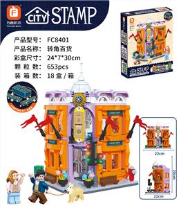 Puzzle - OBL10301433