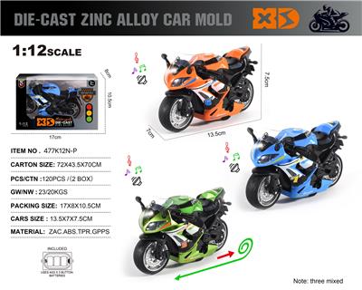 Die-cast toys - OBL10301546