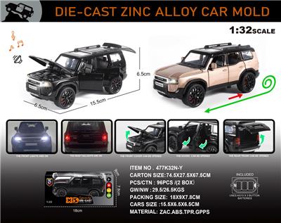 Die-cast toys - OBL10301554