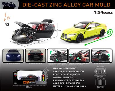 Die-cast toys - OBL10301555