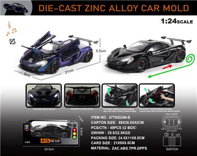 Die-cast toys - OBL10301557