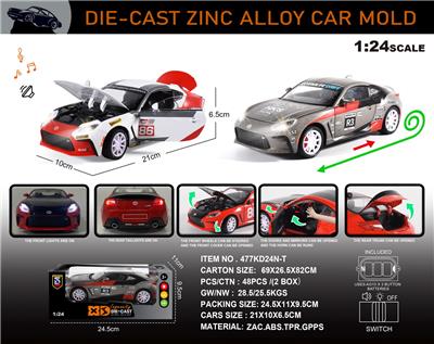 Die-cast toys - OBL10301558