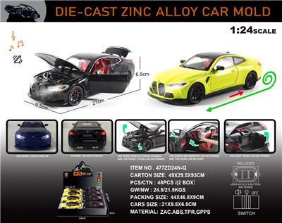 Die-cast toys - OBL10301567