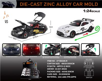 Die-cast toys - OBL10301568