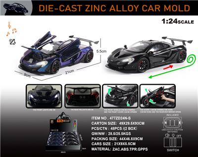 Die-cast toys - OBL10301569