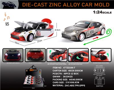 Die-cast toys - OBL10301570