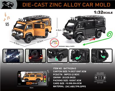 Die-cast toys - OBL10301572