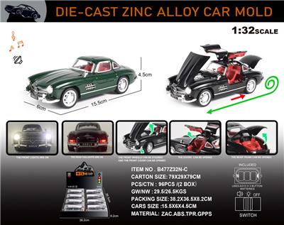 Die-cast toys - OBL10301575