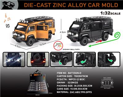 Die-cast toys - OBL10301576