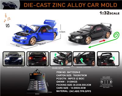 Die-cast toys - OBL10301577