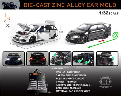 Die-cast toys - OBL10301578