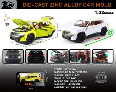Die-cast toys - OBL10301579