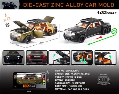 Die-cast toys - OBL10301592
