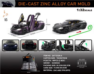 Die-cast toys - OBL10301593