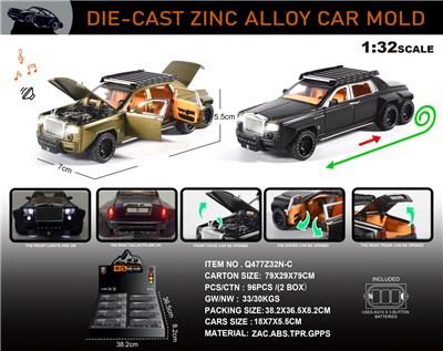 Die-cast toys - OBL10301595