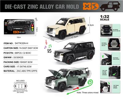 Die-cast toys - OBL10301603