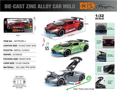 Die-cast toys - OBL10301605