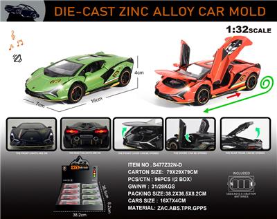 Die-cast toys - OBL10301611