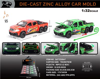 Die-cast toys - OBL10301613