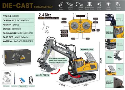 Die-cast toys - OBL10301624