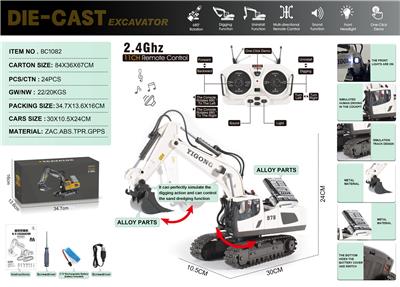 Die-cast toys - OBL10301625